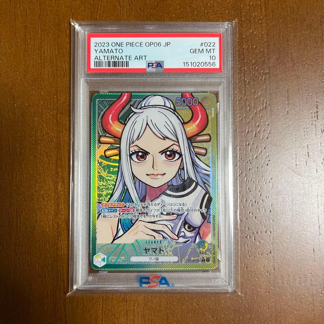 PSA 10 One Piece Yamato L — Japanese