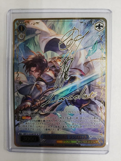 Weiss Schwarz Granblue Fantasy Weiss Schwarz Granblue Fantasy The Chivalrous Knight Leader Lancelot SP — Japanese