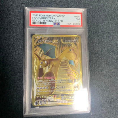 Pokemon Dragonite ex BREAK SR — CP6 Concept Pack Pocket Monsters Card Game Expansion Pack 20th Anniversary — Japanese
