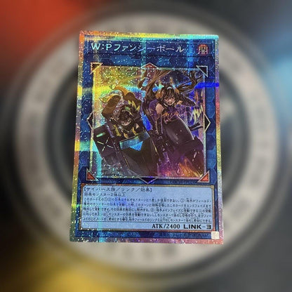 Yu-Gi-Oh WP Fancy Ball — Japanese