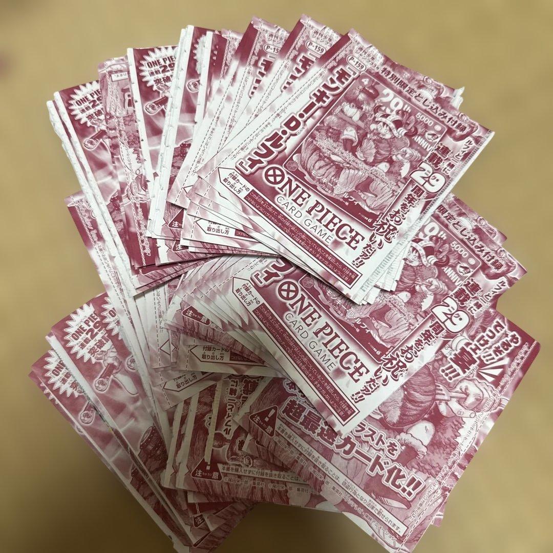 One Piece One Piece Weekly Shonen Jump Issue 33, 2026 Bonus Card SEC — Japanese