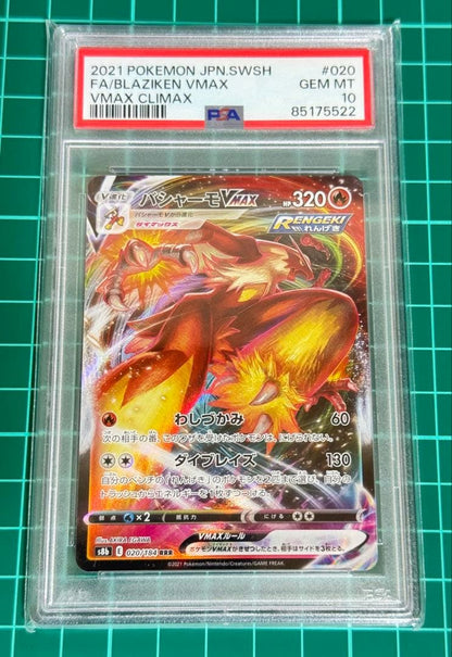 PSA 10 Pokemon Blaziken VMAX — Japanese