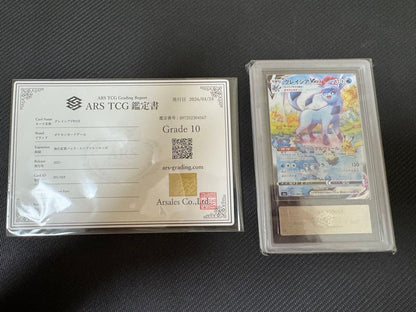 Pokemon Glaceon VMAX — Japanese