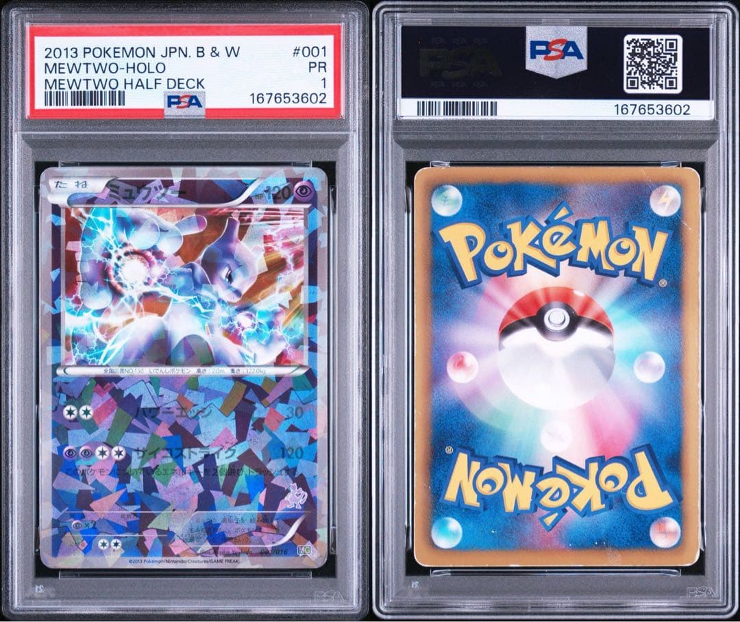 PSA 1 Pokemon Mewtwo — BW 30-Card Deck Battle Set Mewtwo vs Genesect — Japanese
