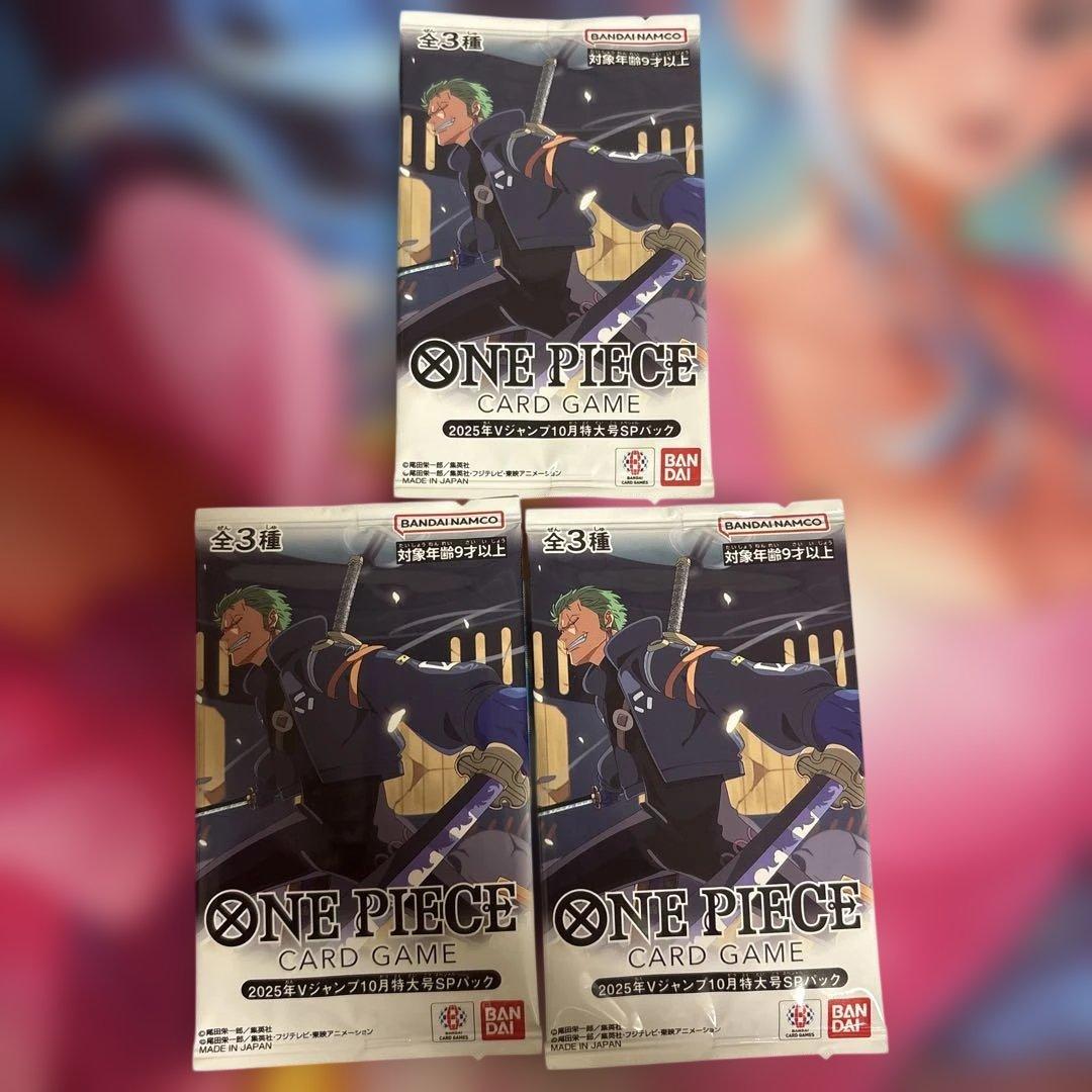 One Piece One Piece Card Game V Jump All Participants Service 3-Piece Set Pack — Japanese