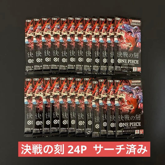 One Piece One Piece Card Game: Decisive Battle</s> Pack — OP-16 — Japanese