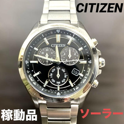 Citizen E820 Solar Men's Watch — Japanese