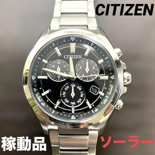 Citizen E820 Solar Men's Watch — Japanese