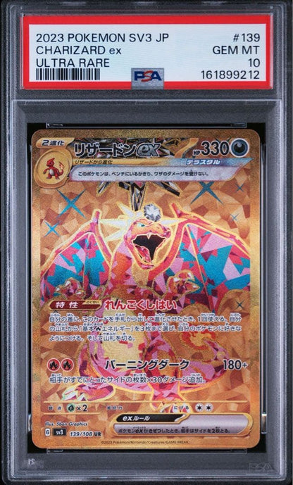 PSA 10 Pokemon Charizard ex — Japanese