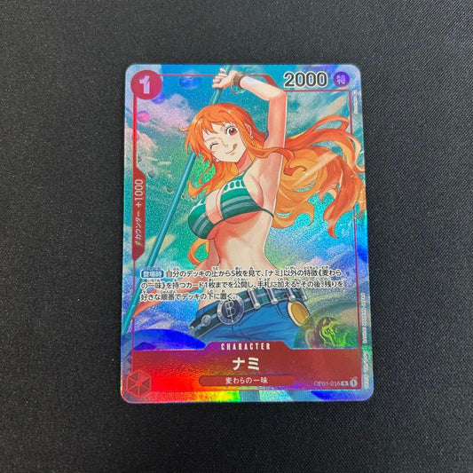 One Piece Nami — Japanese