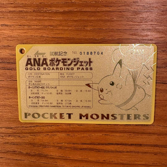 Pokemon Skyward Flight Pokémon Gold Boarding Pass — Japanese