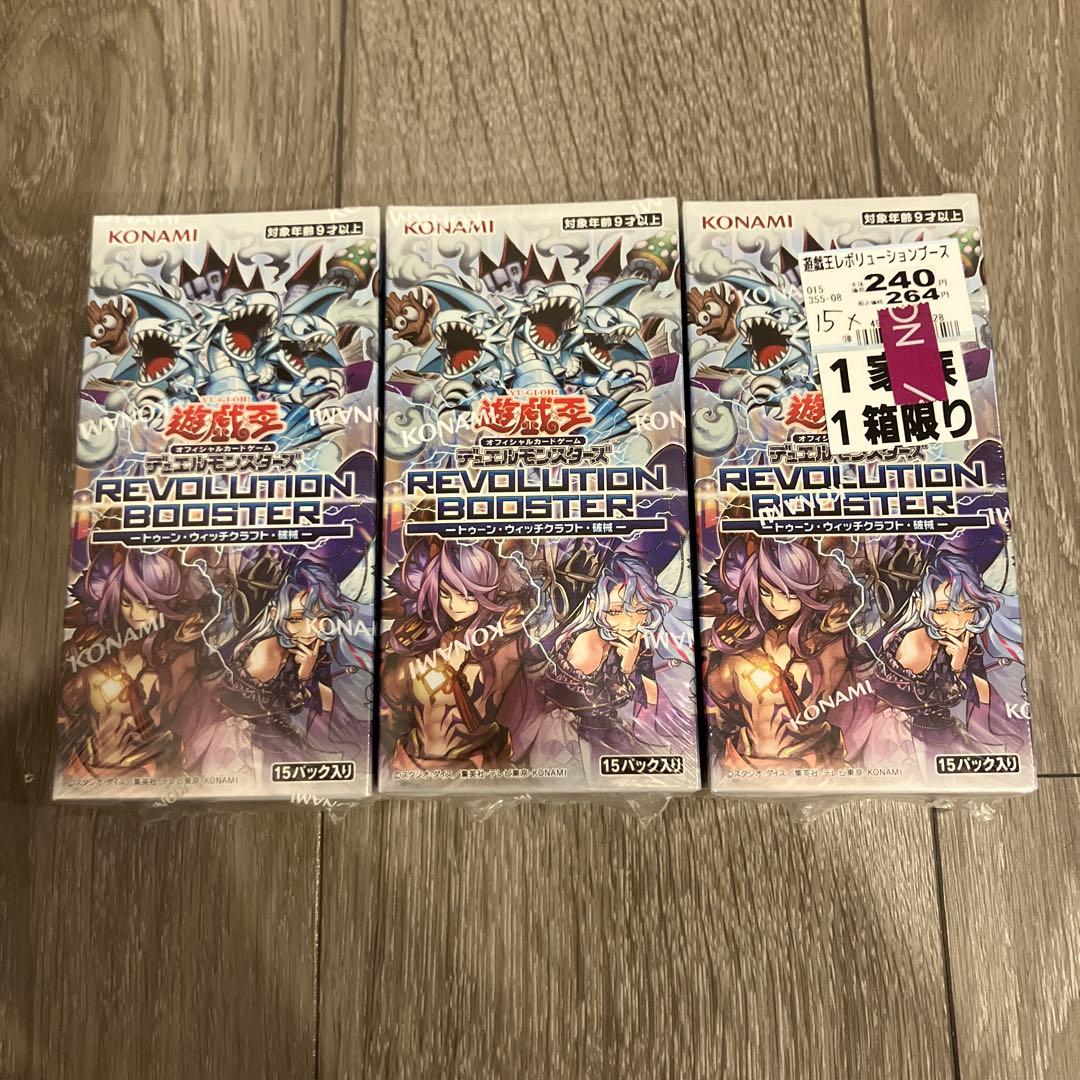 Yu-Gi-Oh Yu-Gi-Oh! Toon Witchcraft Box — Japanese