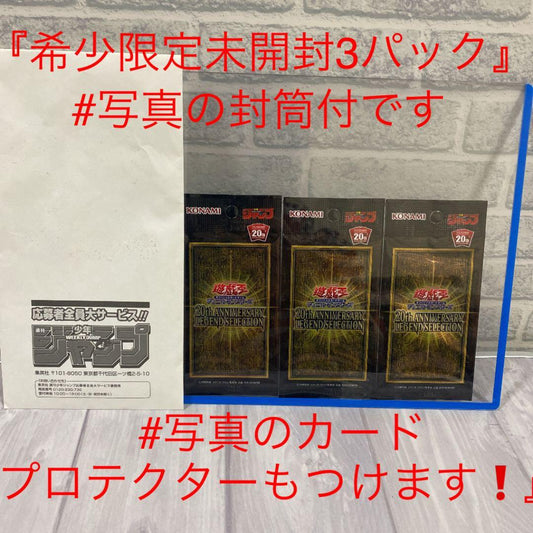 Yu-Gi-Oh The Winged Dragon of Ra Pack — Japanese