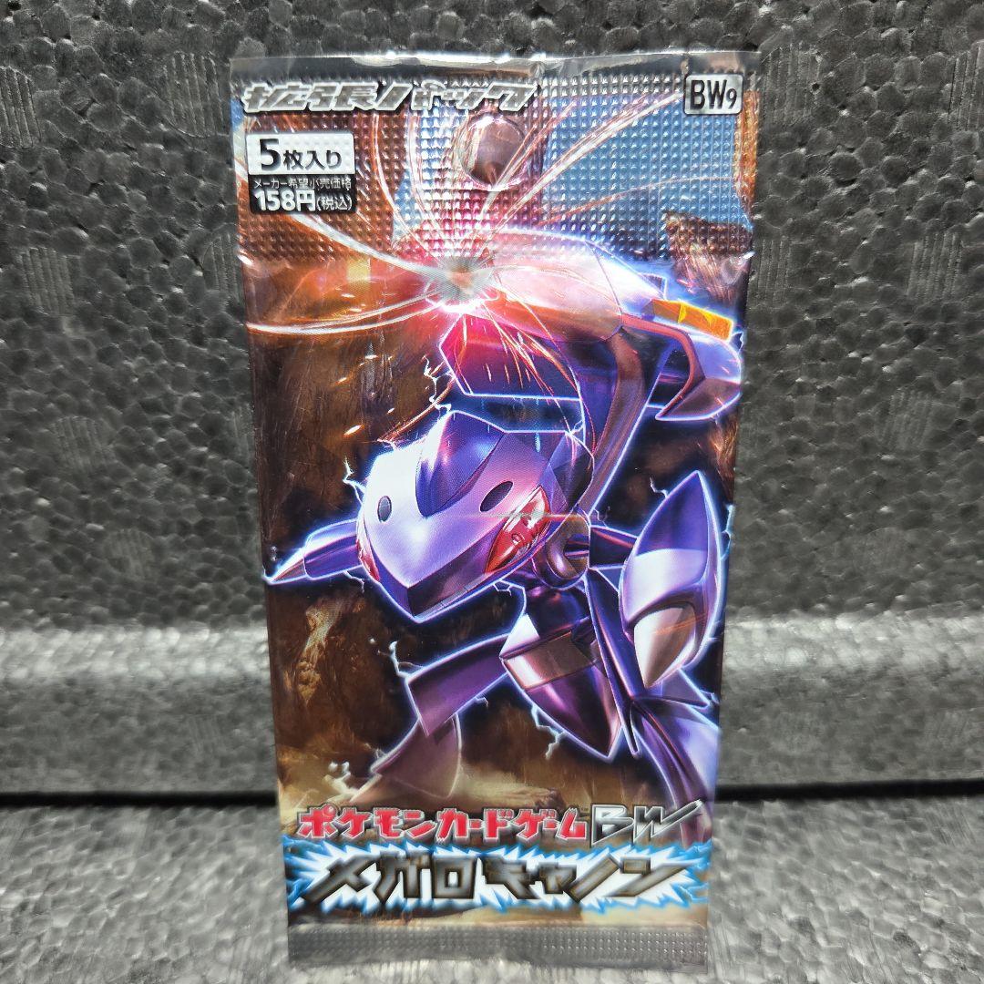 Pokemon Megalo Cannon I Pack New and Unopened Pack — Japanese