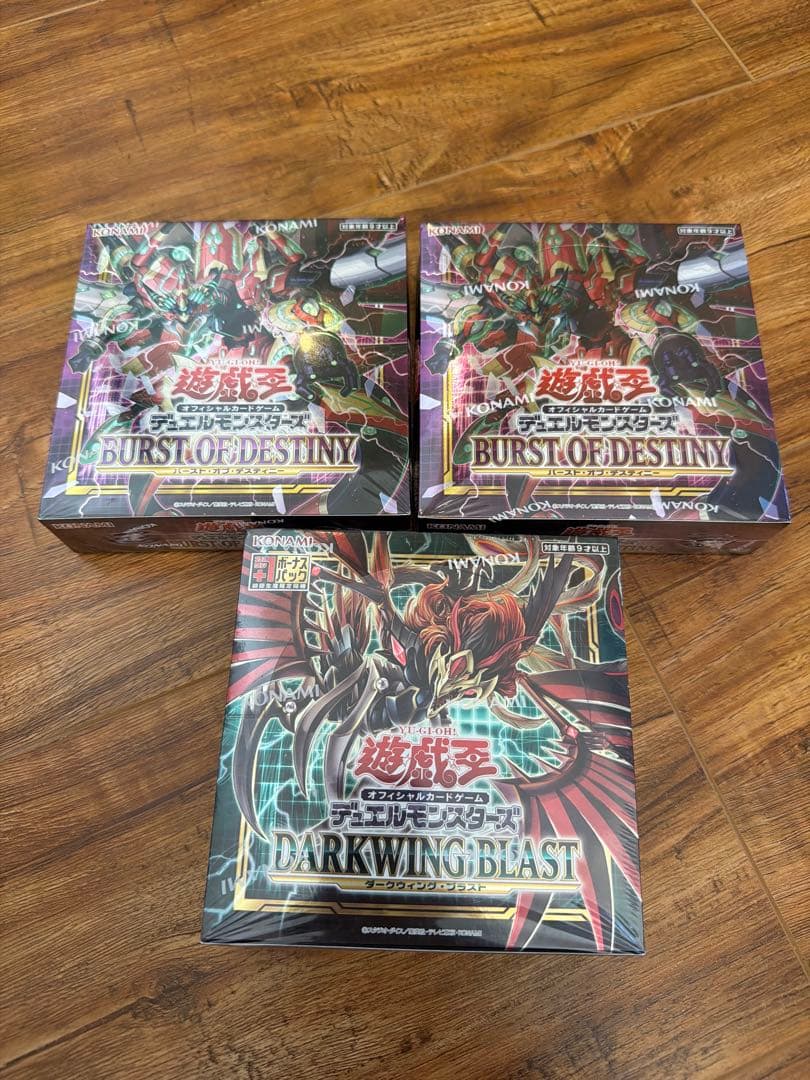 Yu-Gi-Oh Yu-Gi-Oh! Burst 2 + Darkwing Three Pack Unopened Box — Japanese