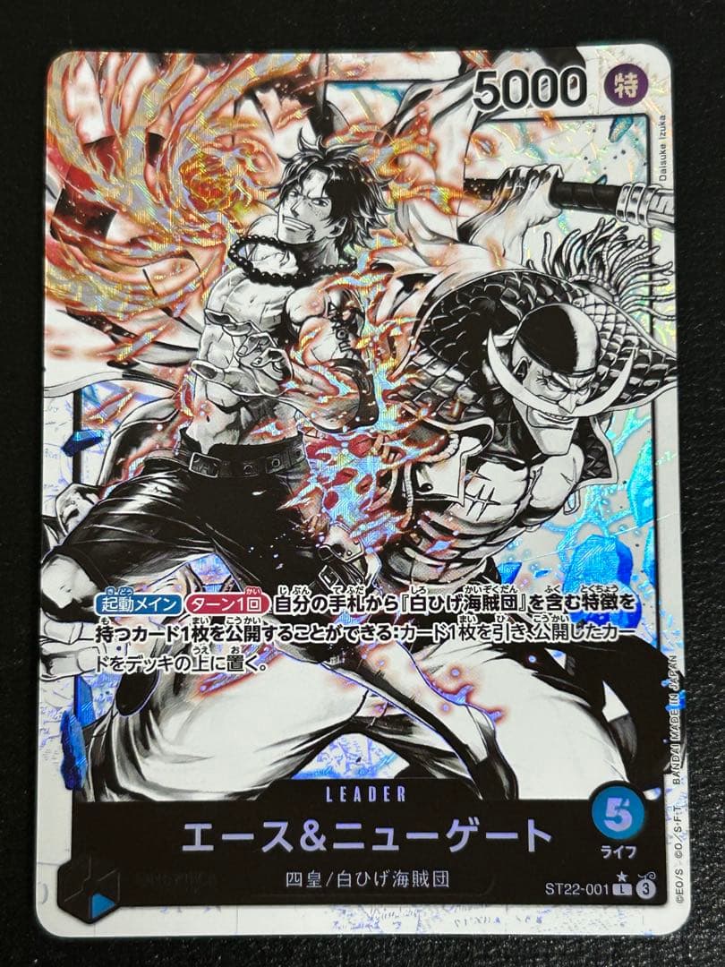 One Piece Ace L — ST22-001 — Japanese