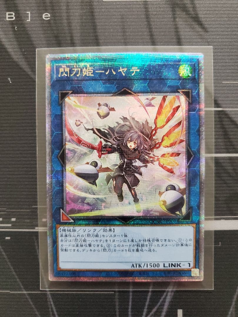 Yu-Gi-Oh Flash Knight Hayate 25th Alternative Art — Japanese