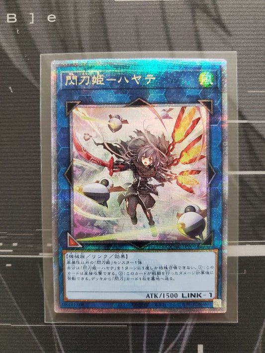 Yu-Gi-Oh Flash Knight Hayate 25th Alternative Art — Japanese
