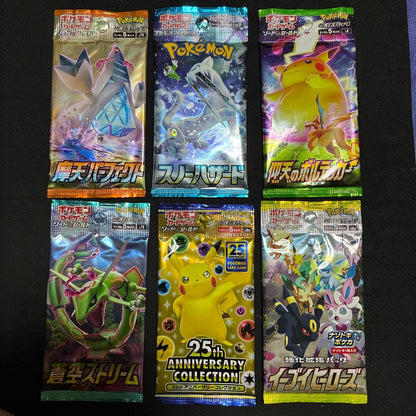 Pokemon Unopened Pack Set of 6 Pokémon Cards Pack — Japanese