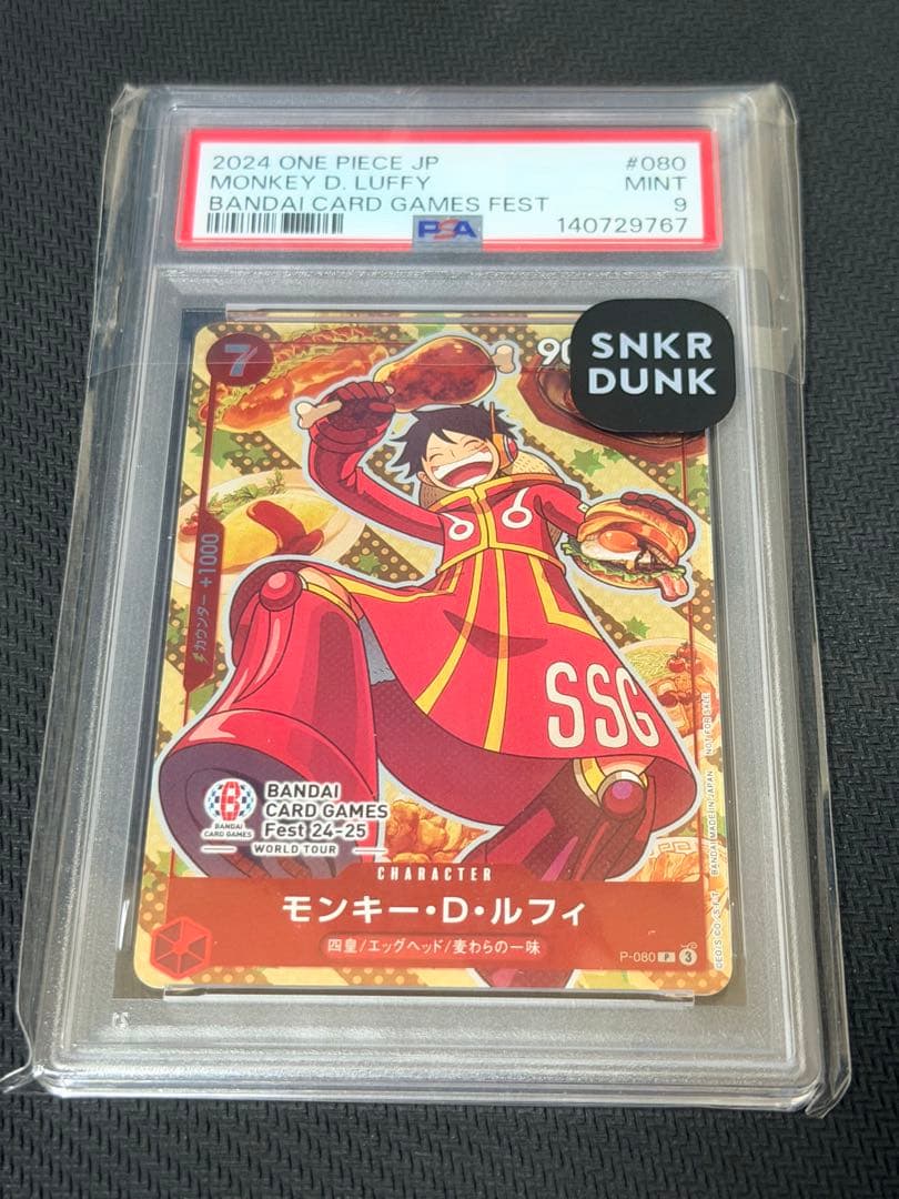 PSA 9 One Piece Monkey D. Luffy L — Japanese