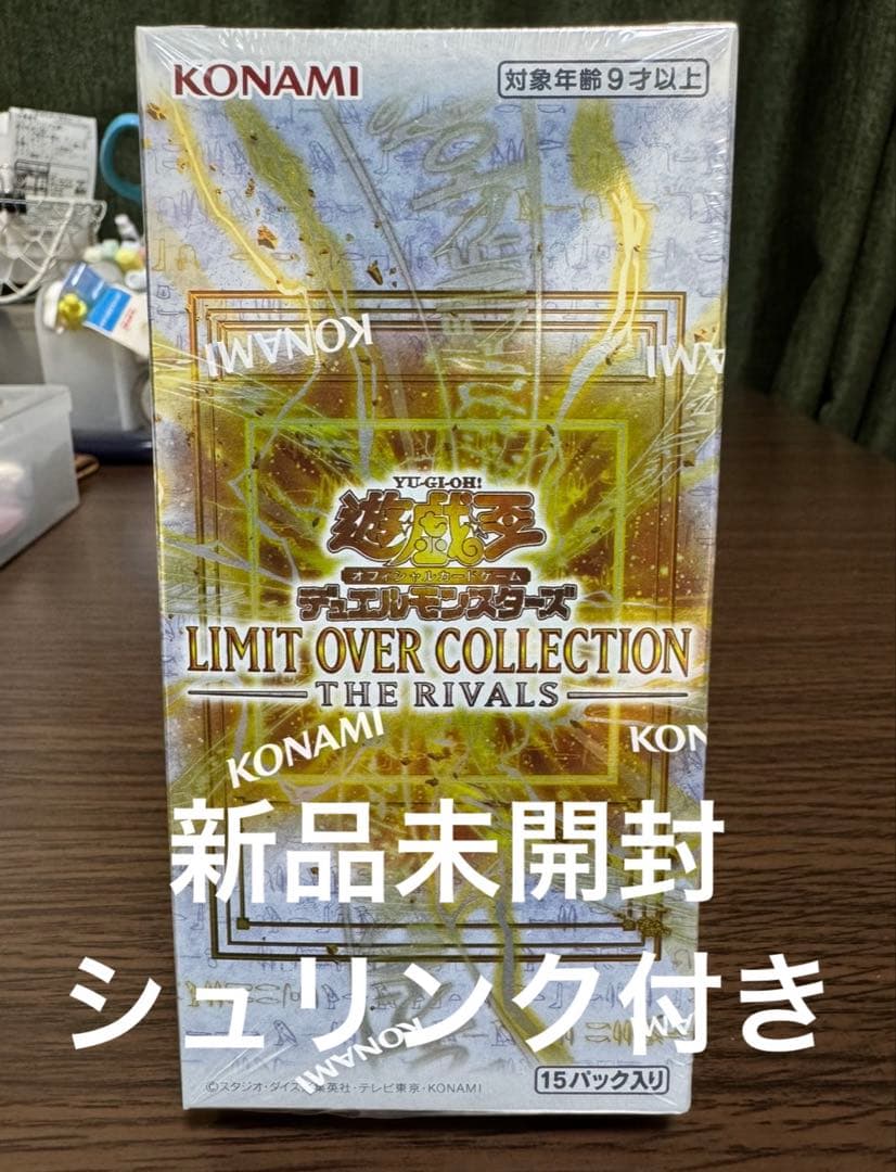 Yu-Gi-Oh Yu-Gi-Oh! Limit Over Collection Rivals Unopened Box Box — Japanese