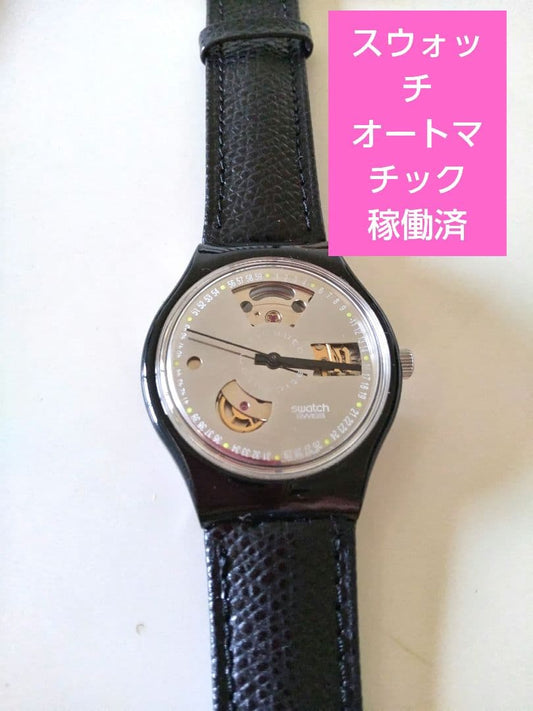 swatch Automatic Men's — Japanese