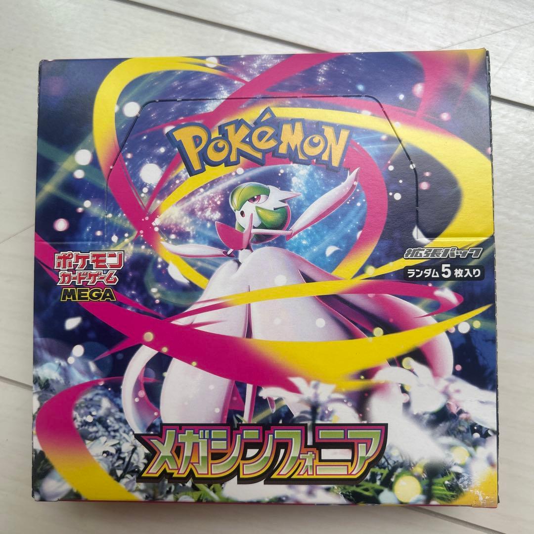 Pokemon Box Mega Expansion Pack Megasymphony Box — M Expansion Pack Mega Symphonia — Japanese