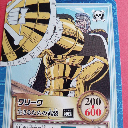 One Piece One Piece Card Game Creek — Japanese