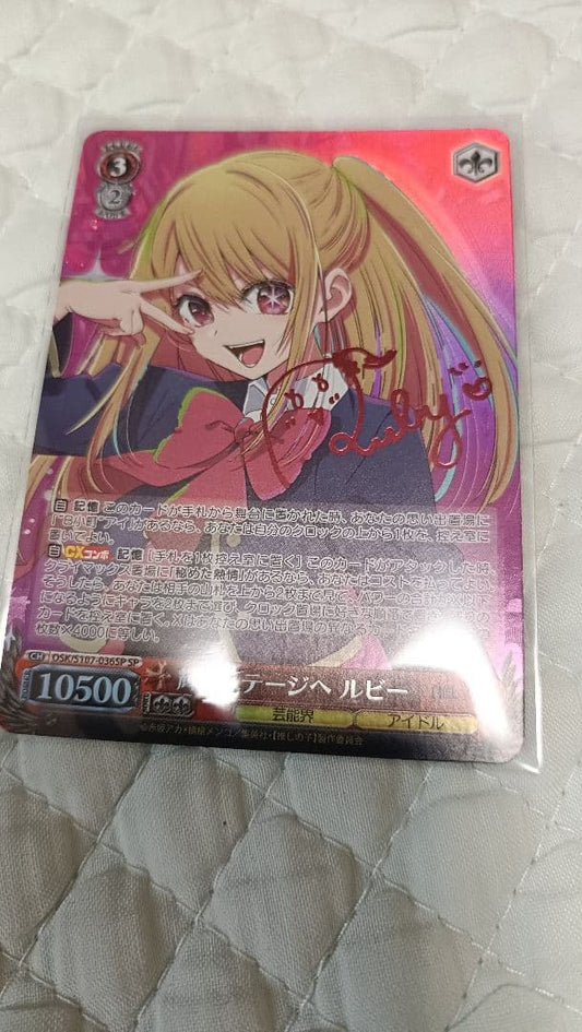 Weiss Schwarz Oshi no Ko Oshi no Ko Ruby SP Sign — Japanese