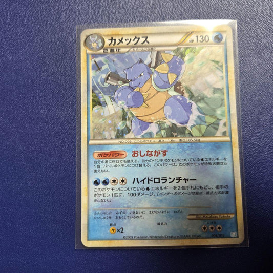 Pokemon Blastoise — Japanese