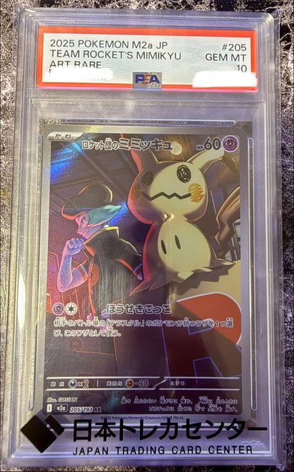 PSA 10 Pokemon Rocket's Mimikyu — Japanese