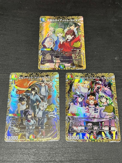 Duel Masters Duel Masters Raging Gaia-sh Crusher Borshuck Dream Dragon — Japanese