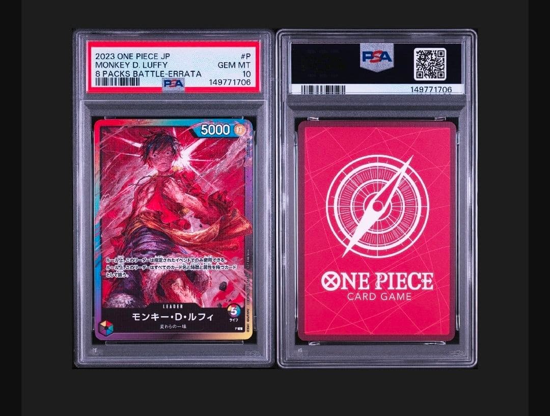 PSA 10 One Piece Luffy L — Japanese