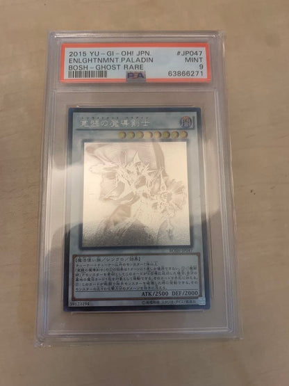 PSA 9 Yu-Gi-Oh Awakening of the Immortal Wizard — Japanese