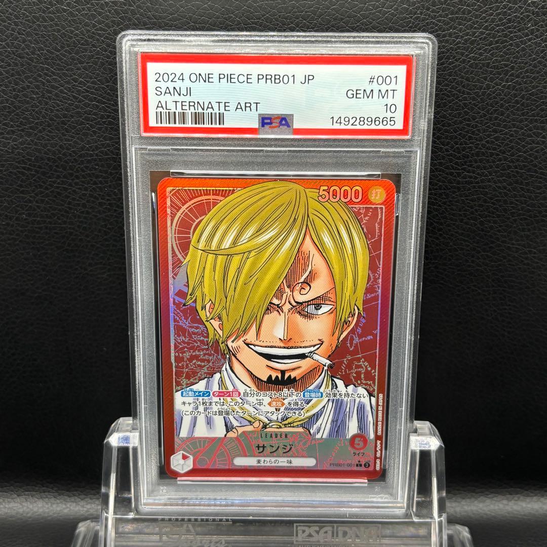 PSA 10 One Piece Sanji L — PRB01-001 — Japanese