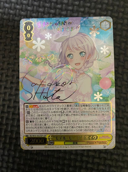 Weiss Schwarz Weiβ Schwarz Model Mode Yui Wagamya SSP Sign BanG Dream! — Japanese