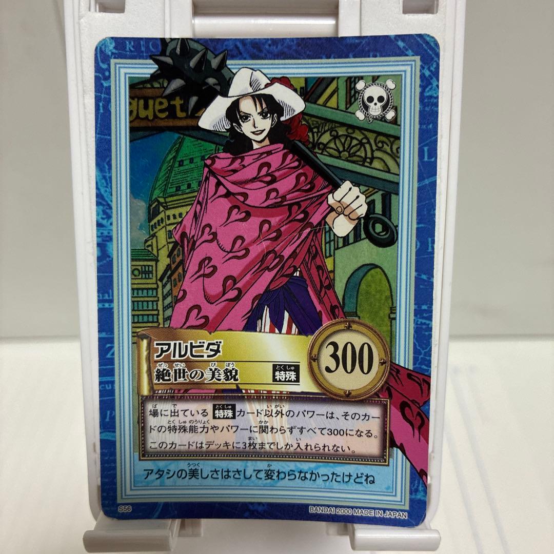 One Piece One Piece Card Game Albida The Ultimate Beauty — Japanese