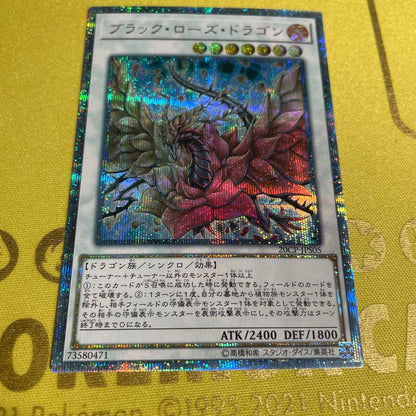 Yu-Gi-Oh Black Rose Dragon — Japanese