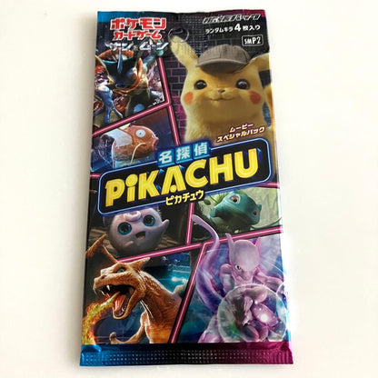 Pokemon Pikachu Pack — Japanese