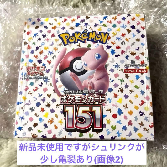 Pokemon Pokémon Card 151 Box Expansion Pack Box — Japanese