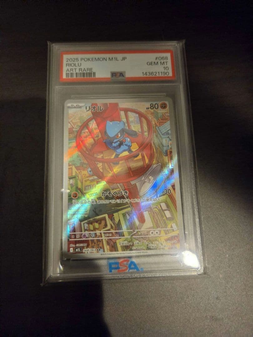 PSA 10 Pokemon Mega Riolu — 068/063 — Japanese