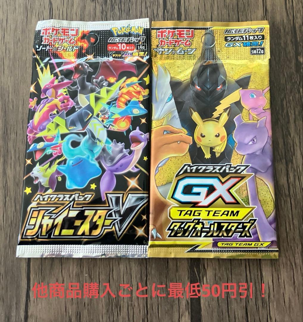 Pokemon Pokémon Card Unopened Pack Discontinued 2 Pack Set ②② Pack — Japanese