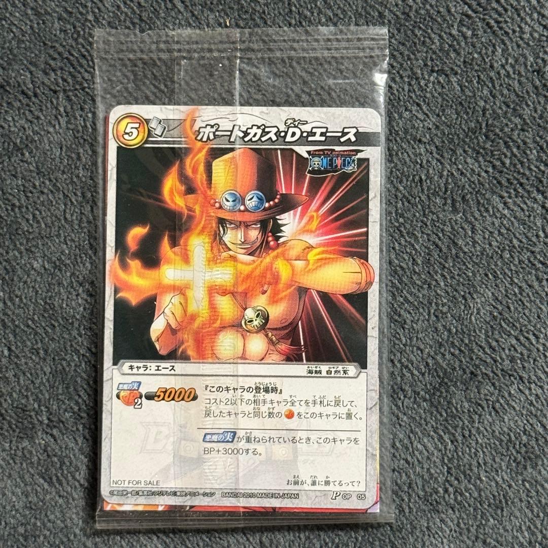 One Piece Luffy Pack — Japanese