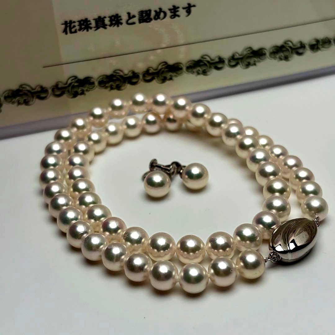 Flowershell Akoya Pearl Necklace with White Pink Tone Pearls and Matching Earrings on Silver Clasp