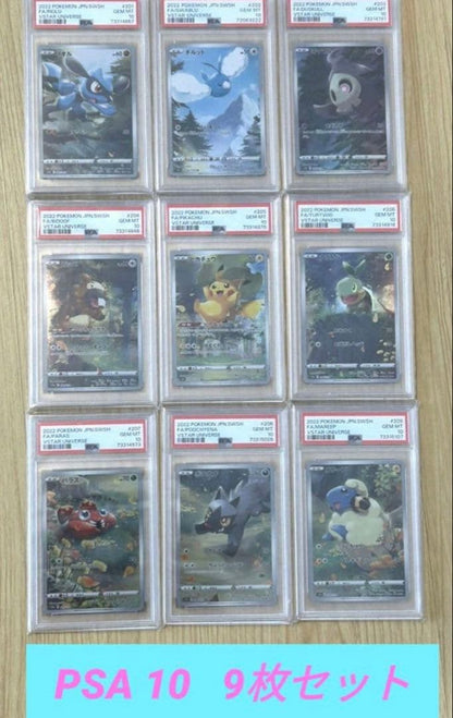 PSA 10 Pokemon Pokémon Card VSTAR Universe — Japanese