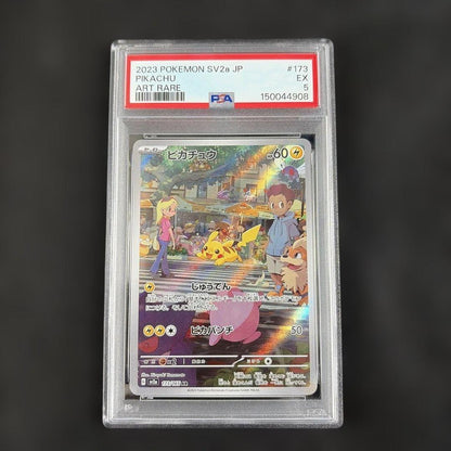 PSA 5 Pokemon Pikachu — 173/165 — Japanese