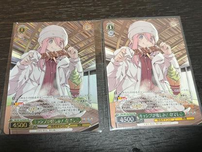 Enjoying Camping, Nadeshiko PR+ CX Challenge Victory Promo Yuru Camp△ — Japanese