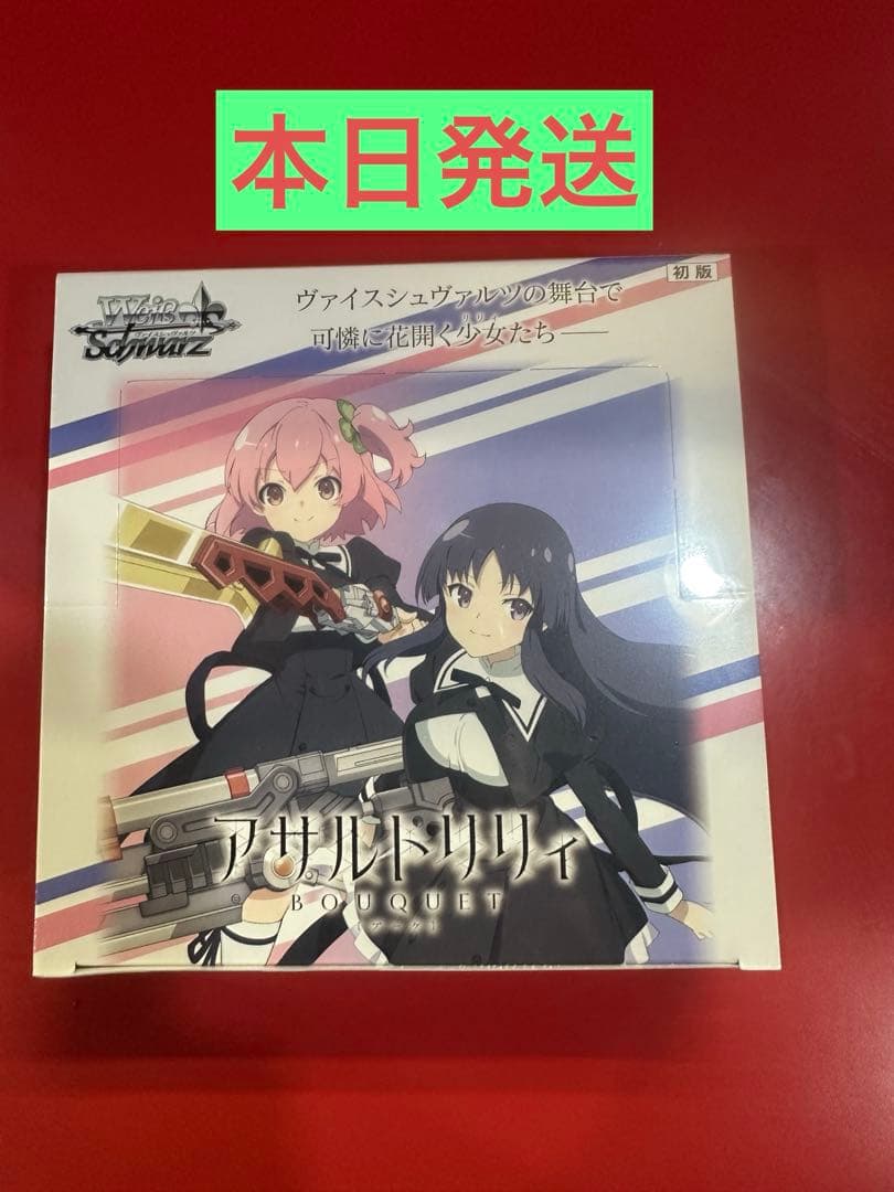 Weiss Schwarz Weiße Schwert! Assault Lilies BOUQUET Box — Japanese