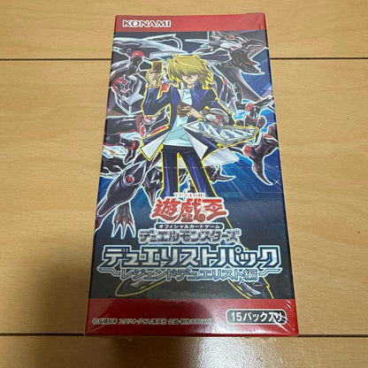 Yu-Gi-Oh Yu-Gi-Oh! Official Card Game Duelist Pack: Legend Duelist Edition Box — Japanese