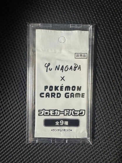 Pokemon Yu Nagaba × Pokémon Card Game Promo Card Pack Pack — Japanese